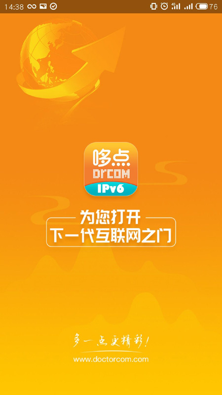 哆点IPv6助手