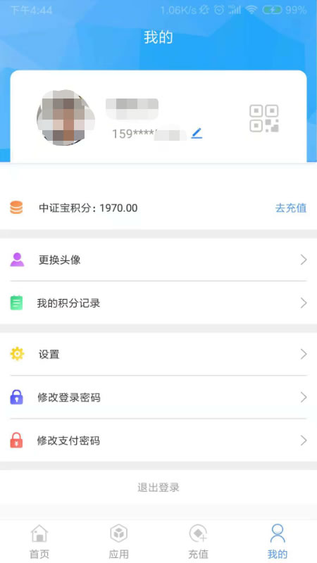 中证宝