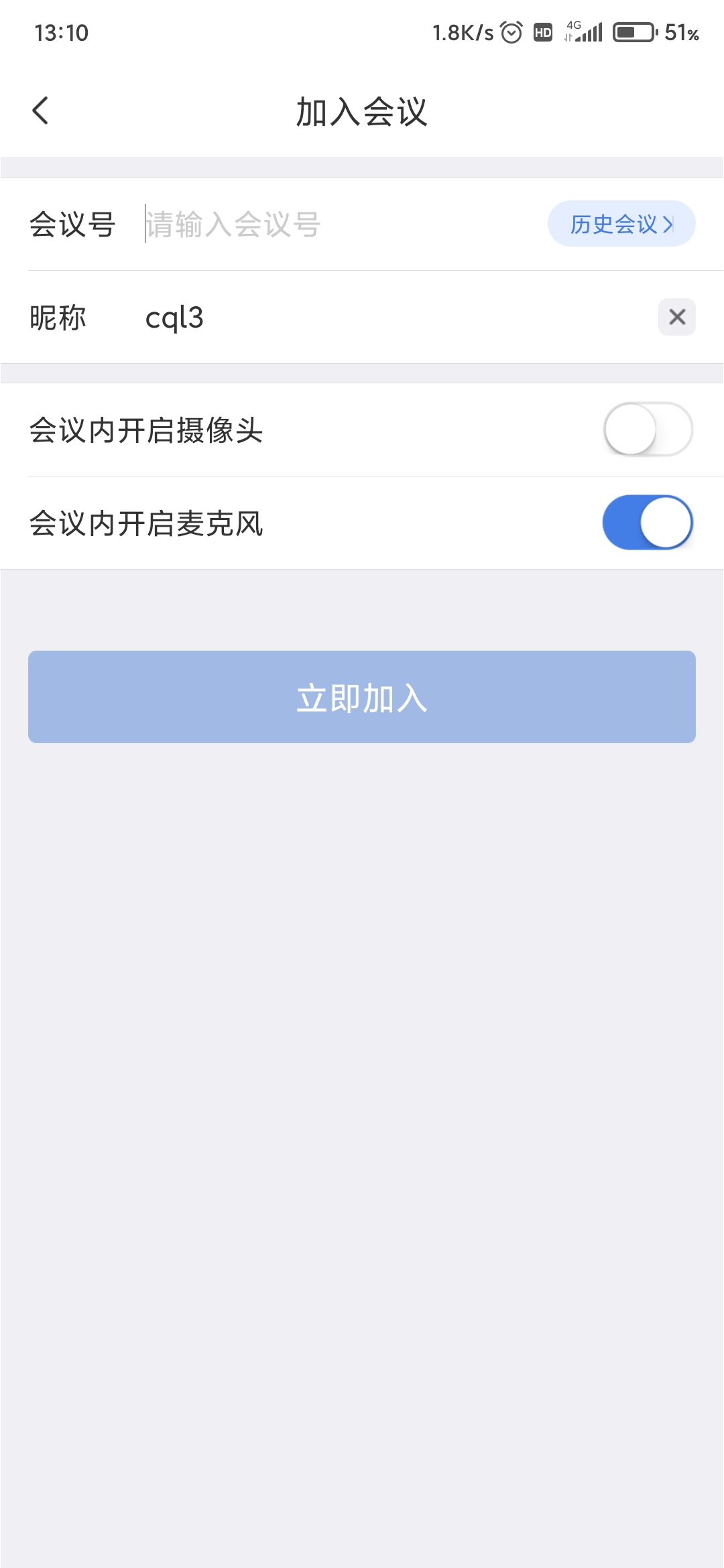 如何开通云服务器