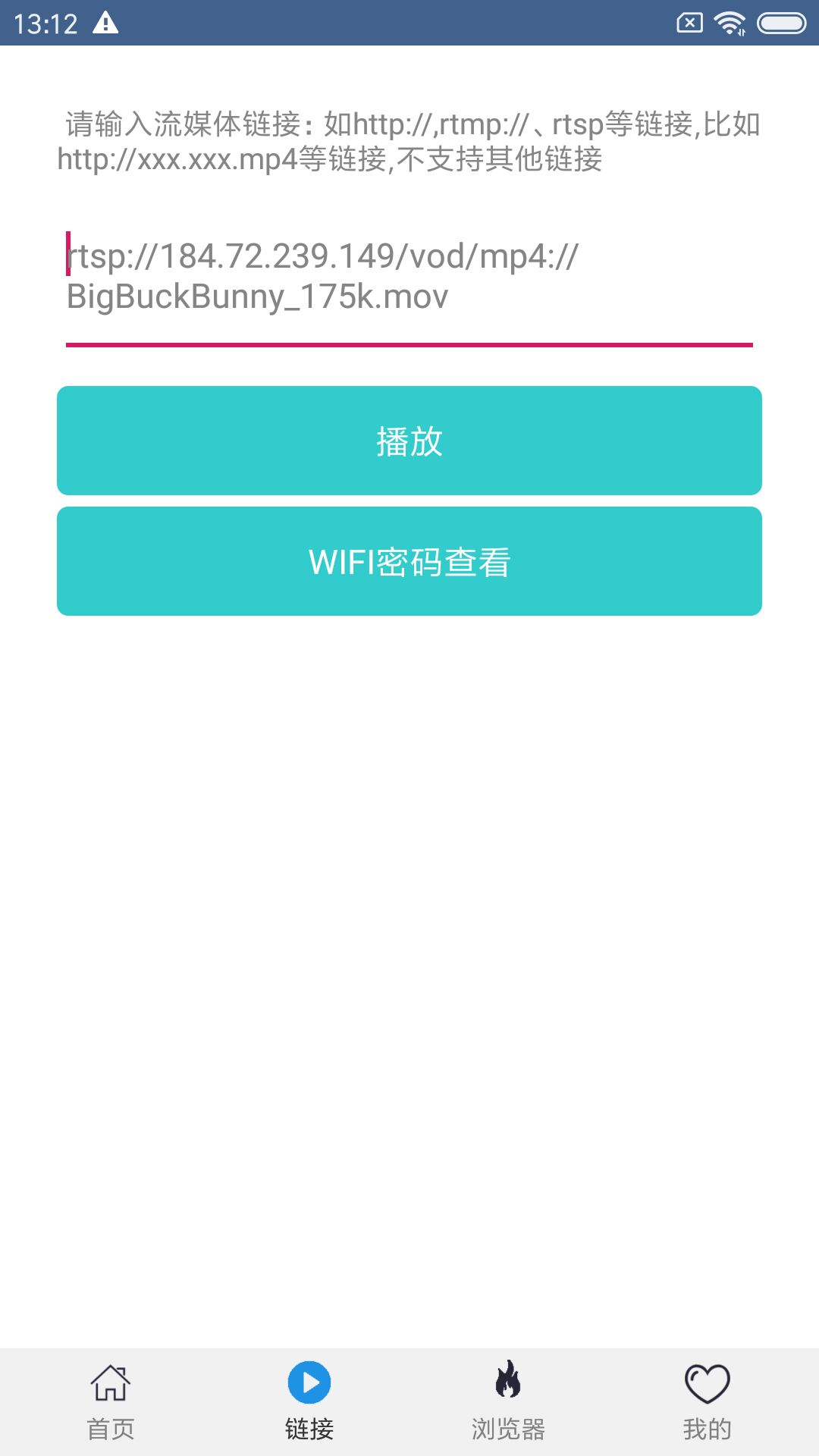 影音先锋下载手机版-影音先锋app中文字幕下载v6.11.83_电视猫