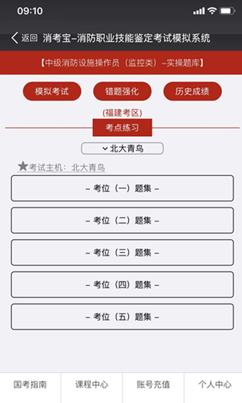 消考宝