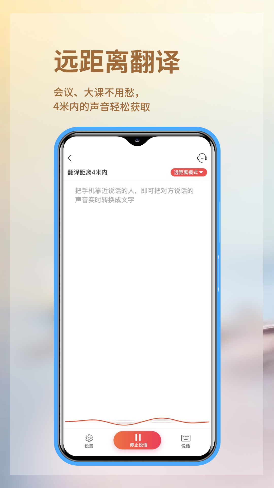 音书