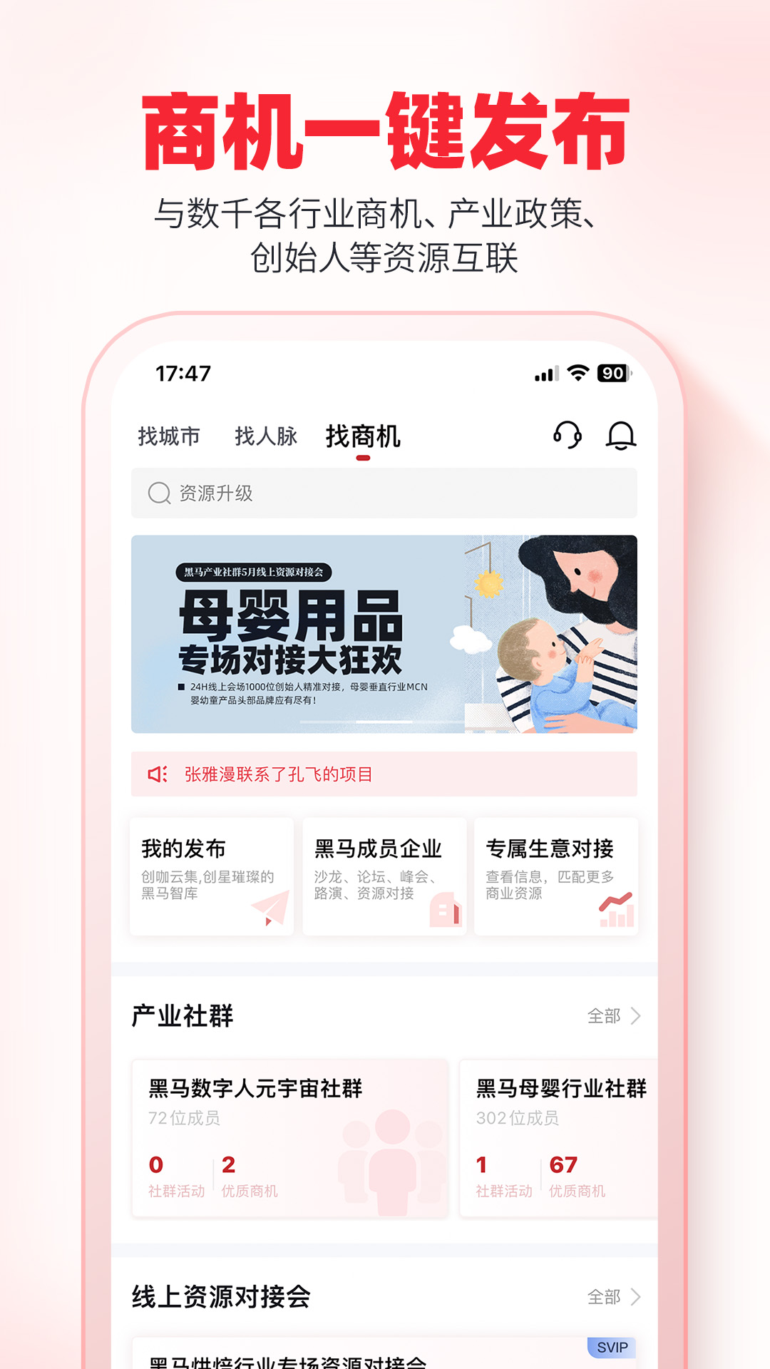 加速云