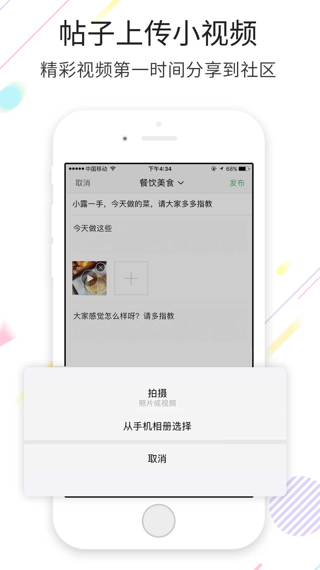 宿迁零距离