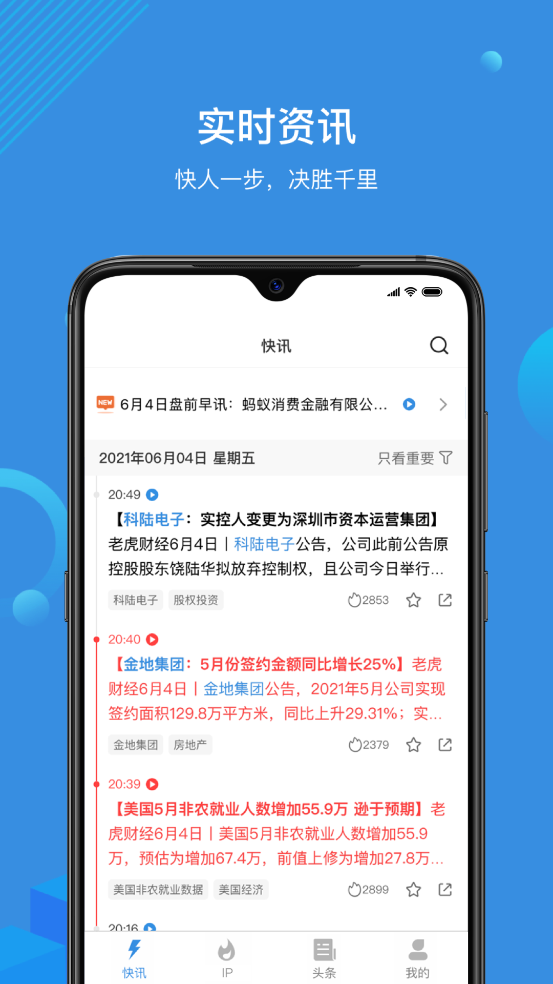 环球老虎财经