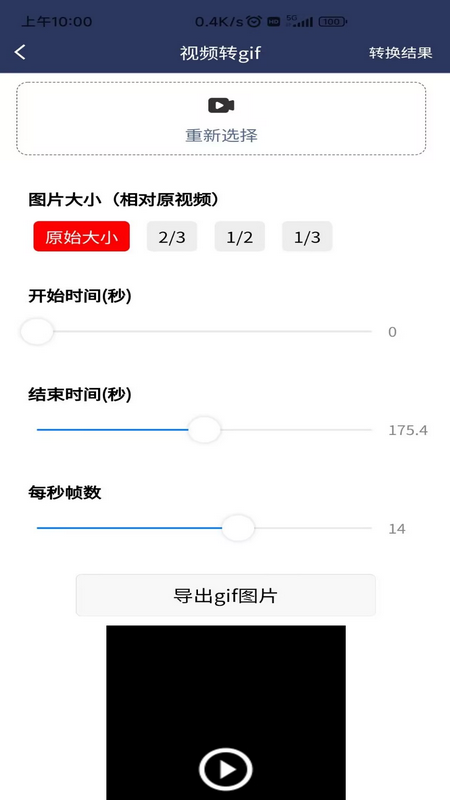 视频压缩MD5修改