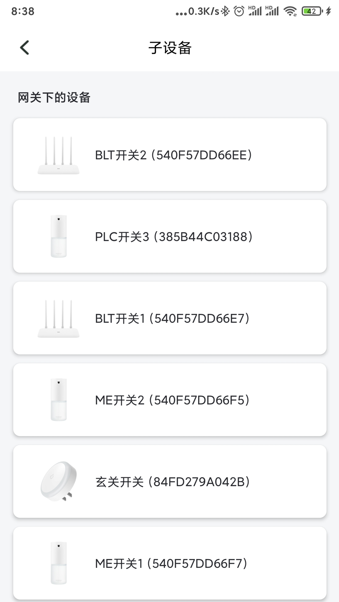 西顿智慧生活