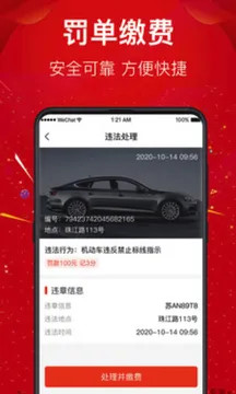 西瓜二手车