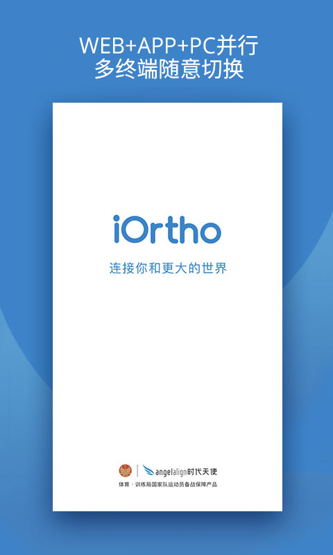 iOrtho