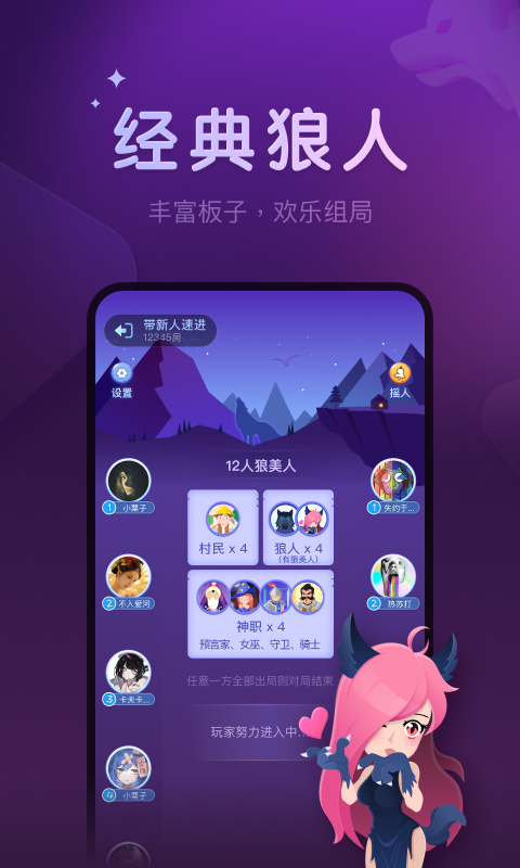 血染钟楼