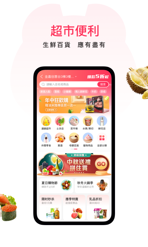 澳覓