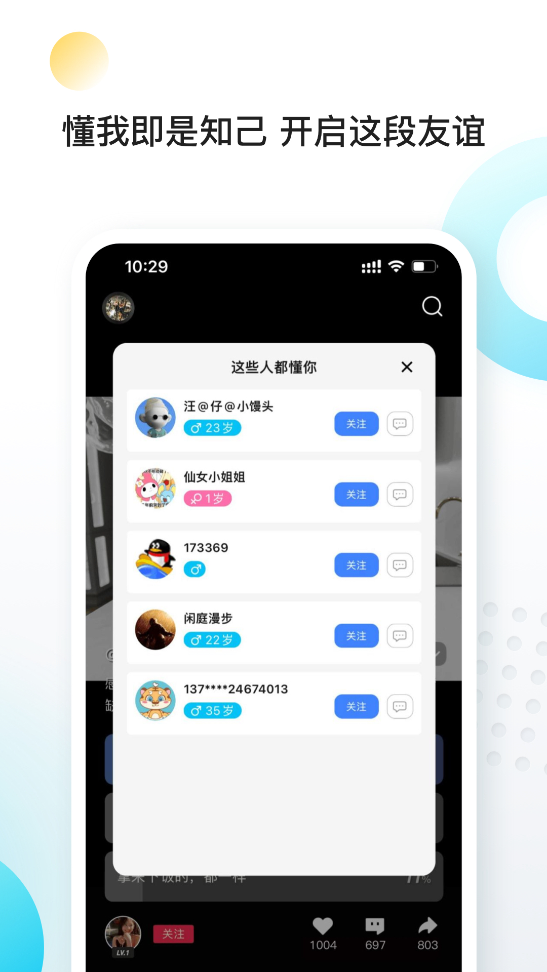 向上