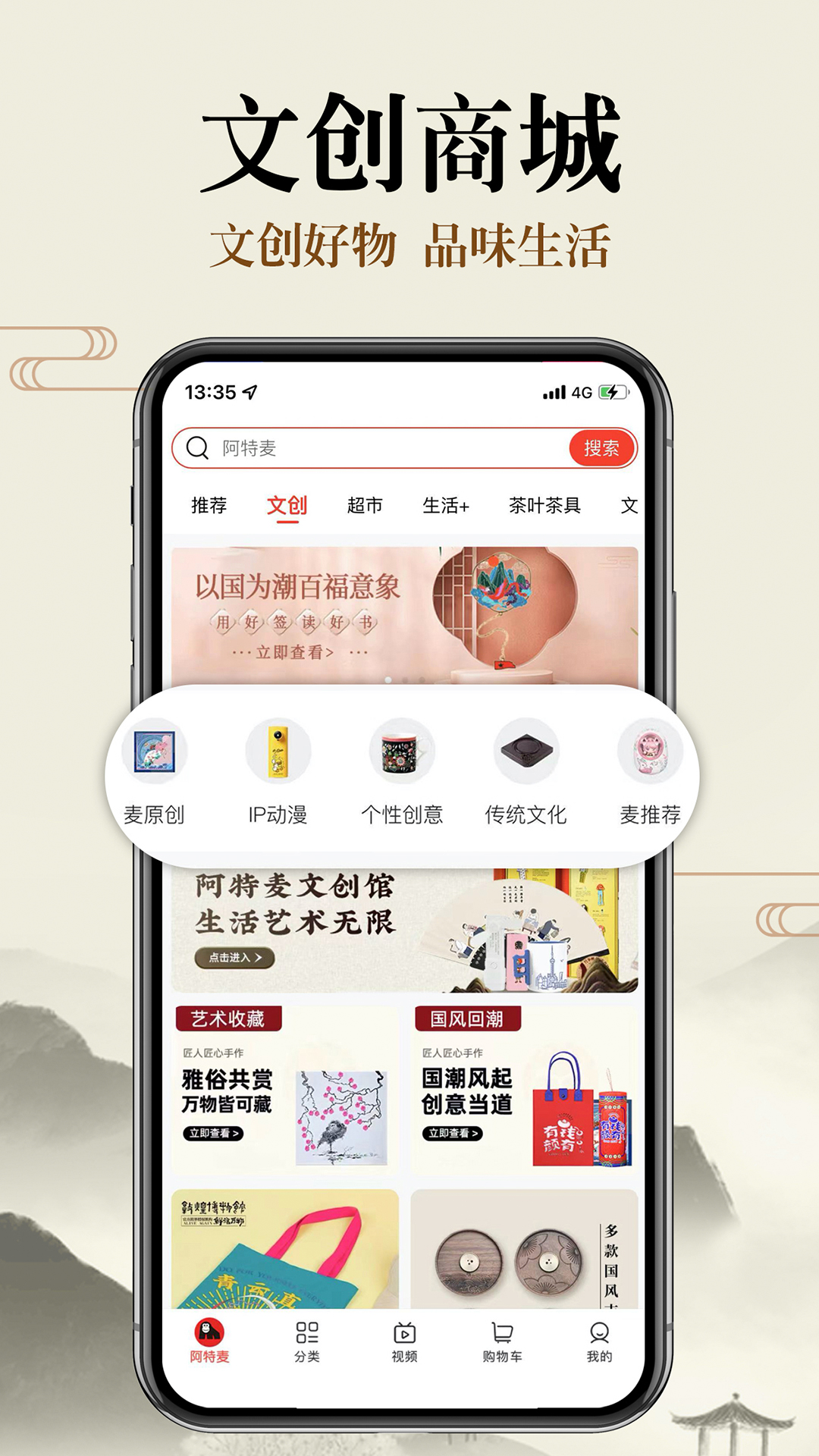 阿特麦
