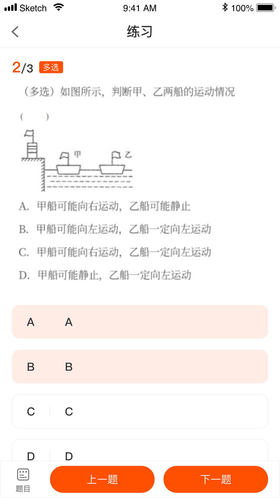 盐直播