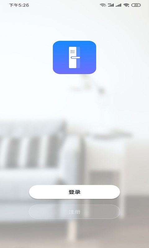 小移lock