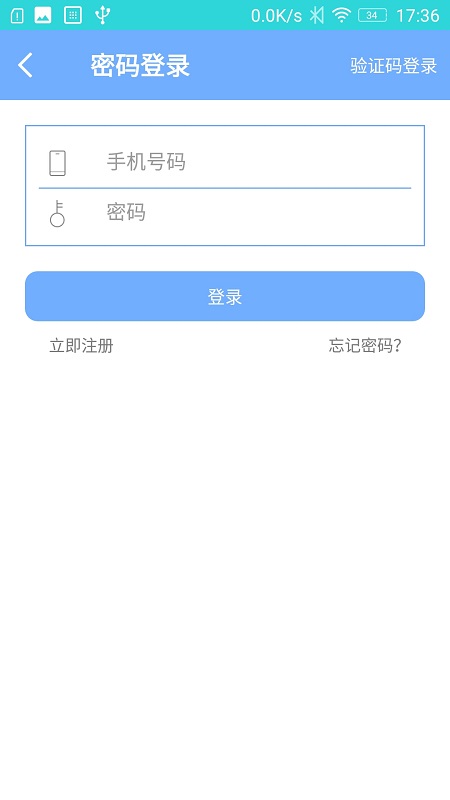 知家