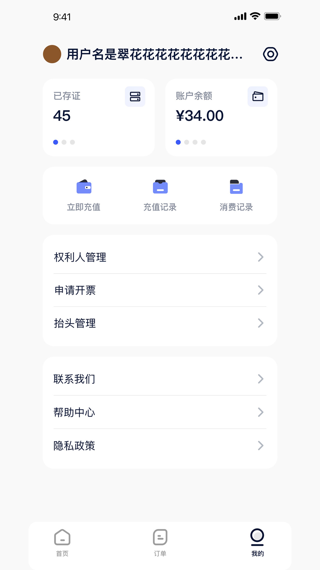 中版链app