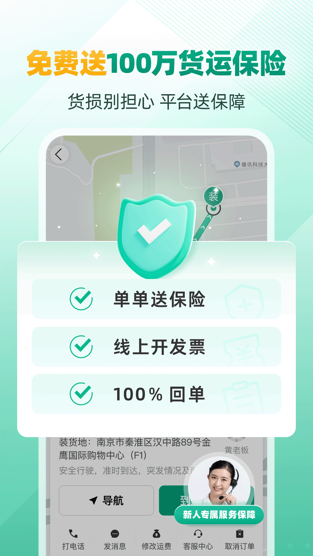 省省