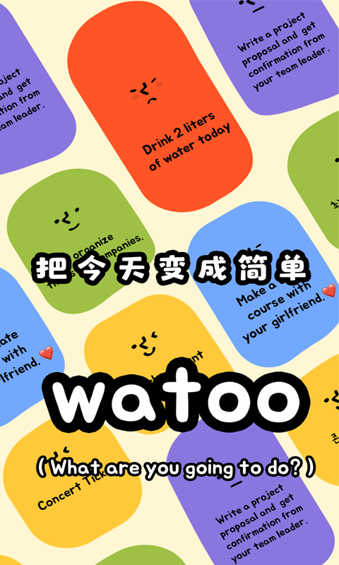 Watoo