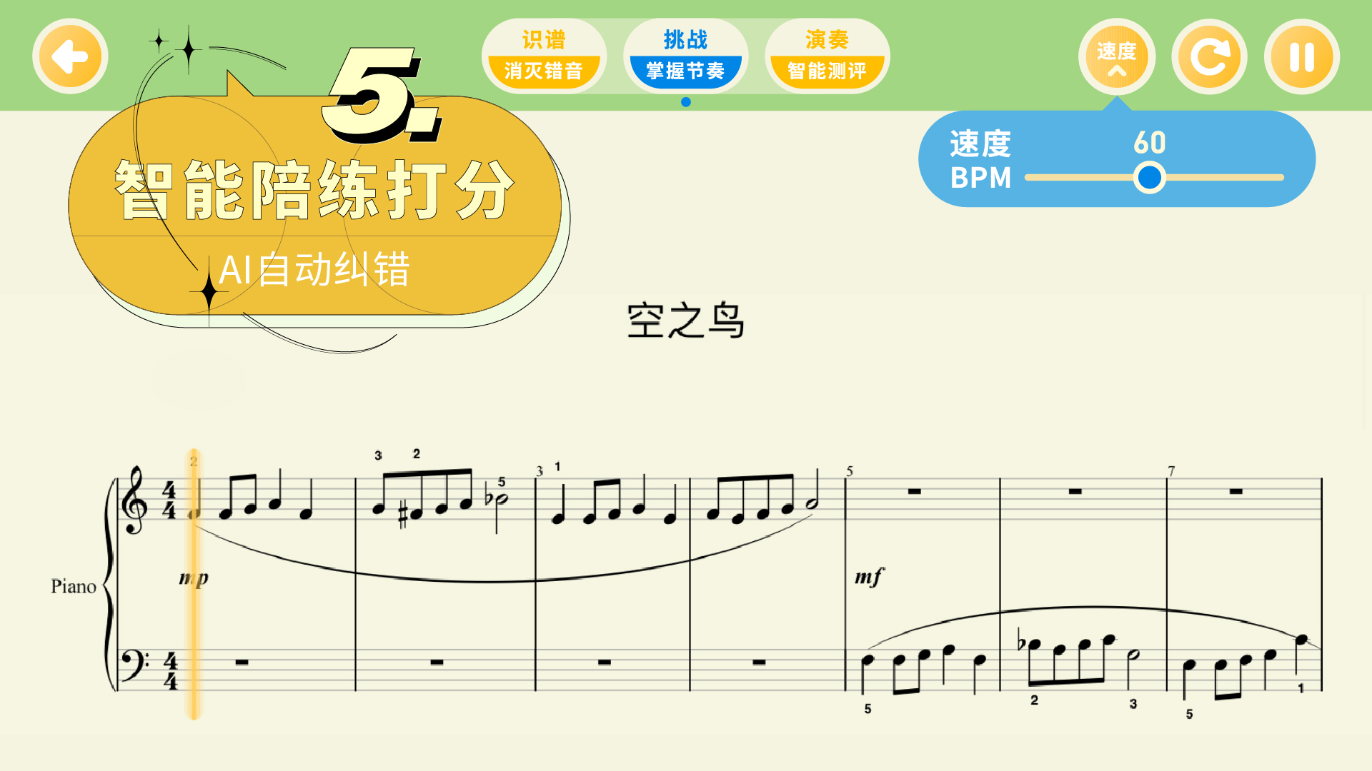 迷鹿音乐钢琴古筝