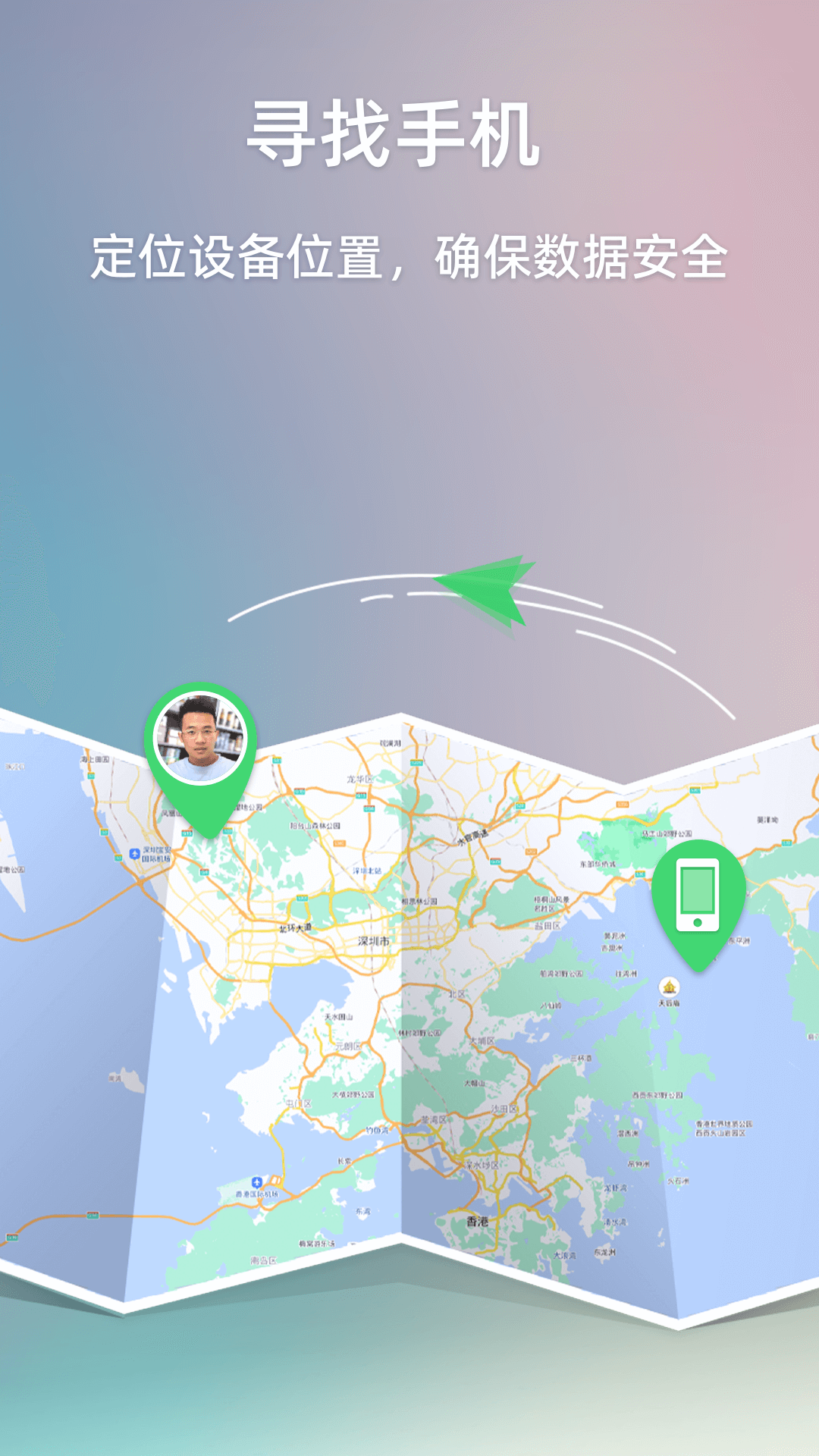 AirDroid