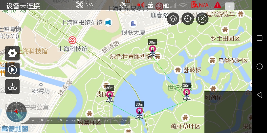 Smart无人机飞行控制软件