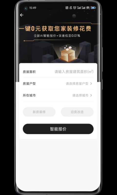蜗牛丁