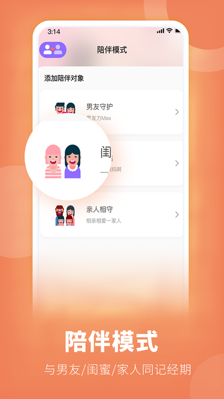 她扶Tough