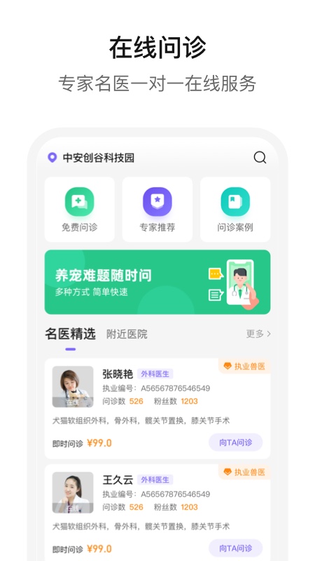 它来啦