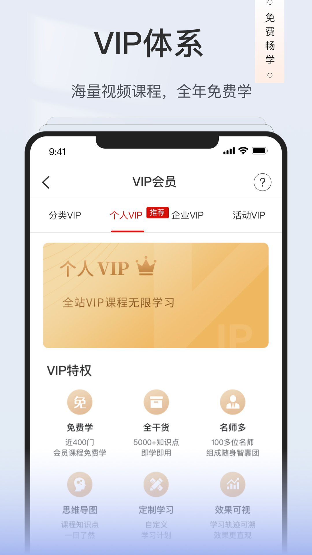 创骐云课堂
