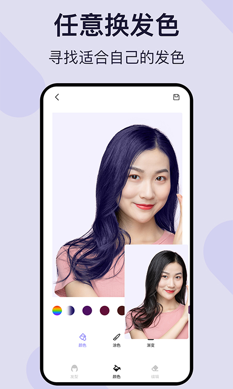 测试发型