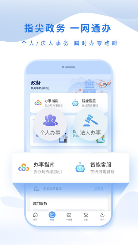 泰州通