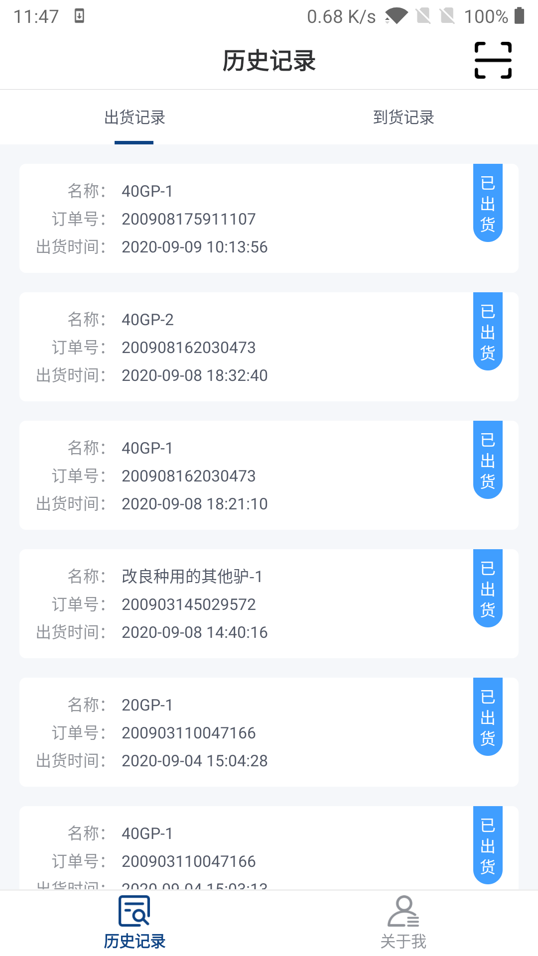 正和港贸易平台