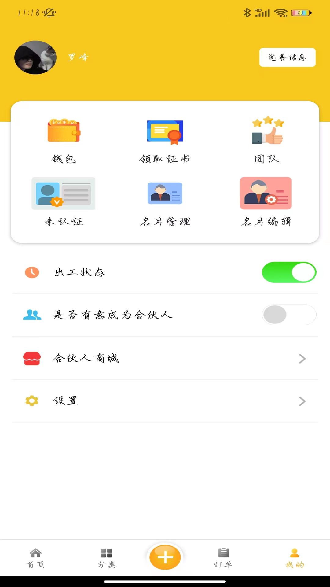 自在一点