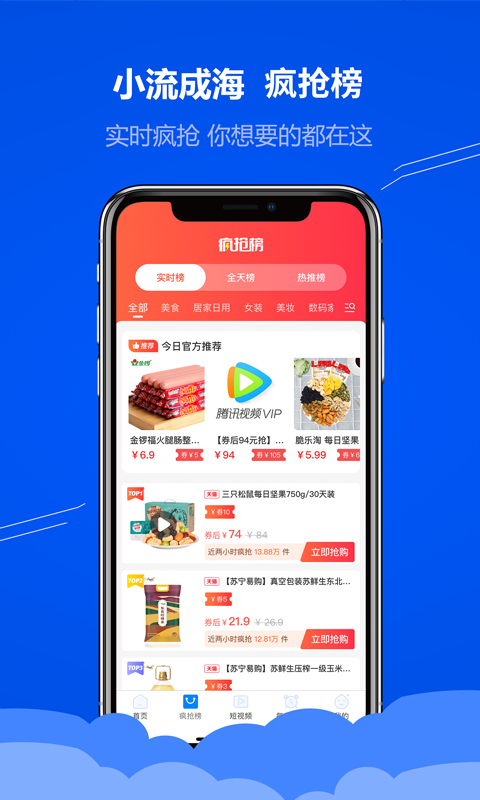小流成海