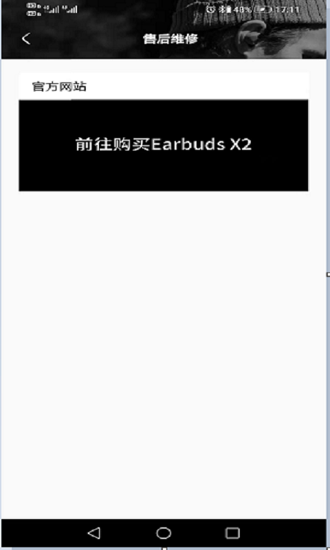 EarbudsX2