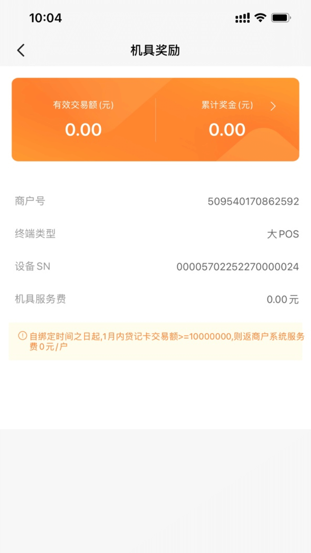 融通金宝