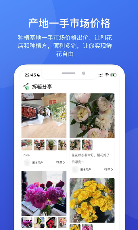 云选APP