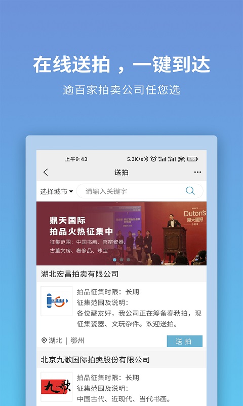 联拍在线