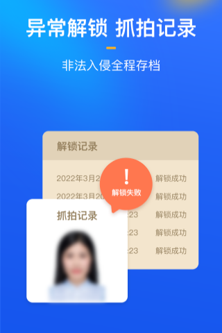 隐私盾