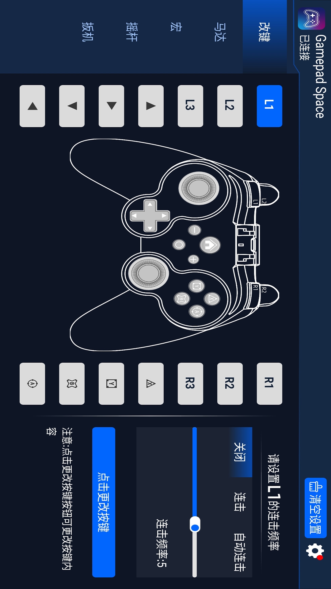 Gamepad Space