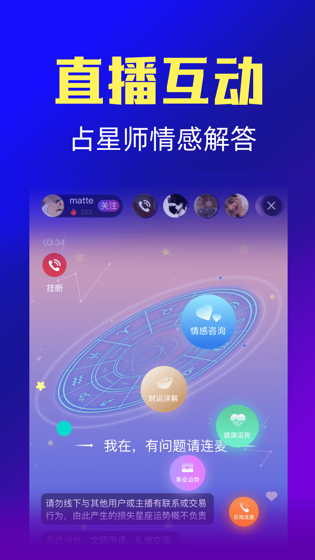 橡子星座