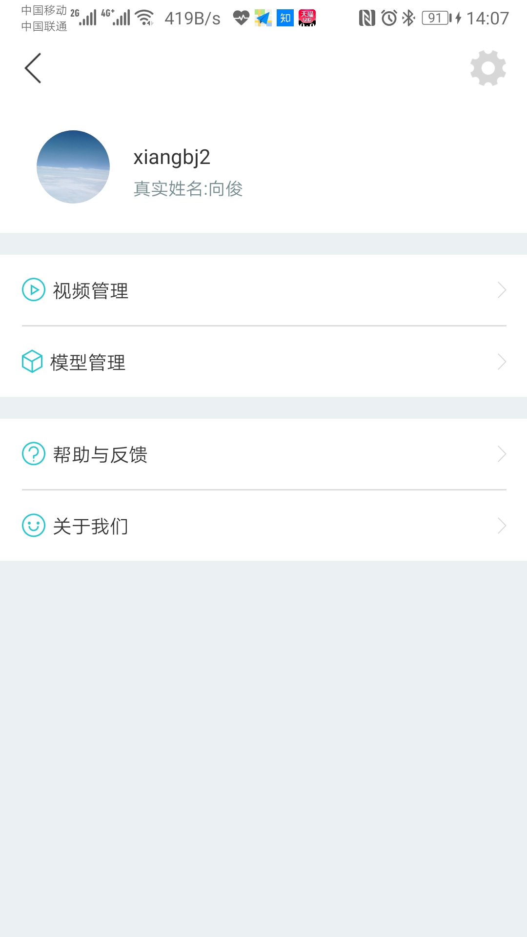 人卫图书增值
