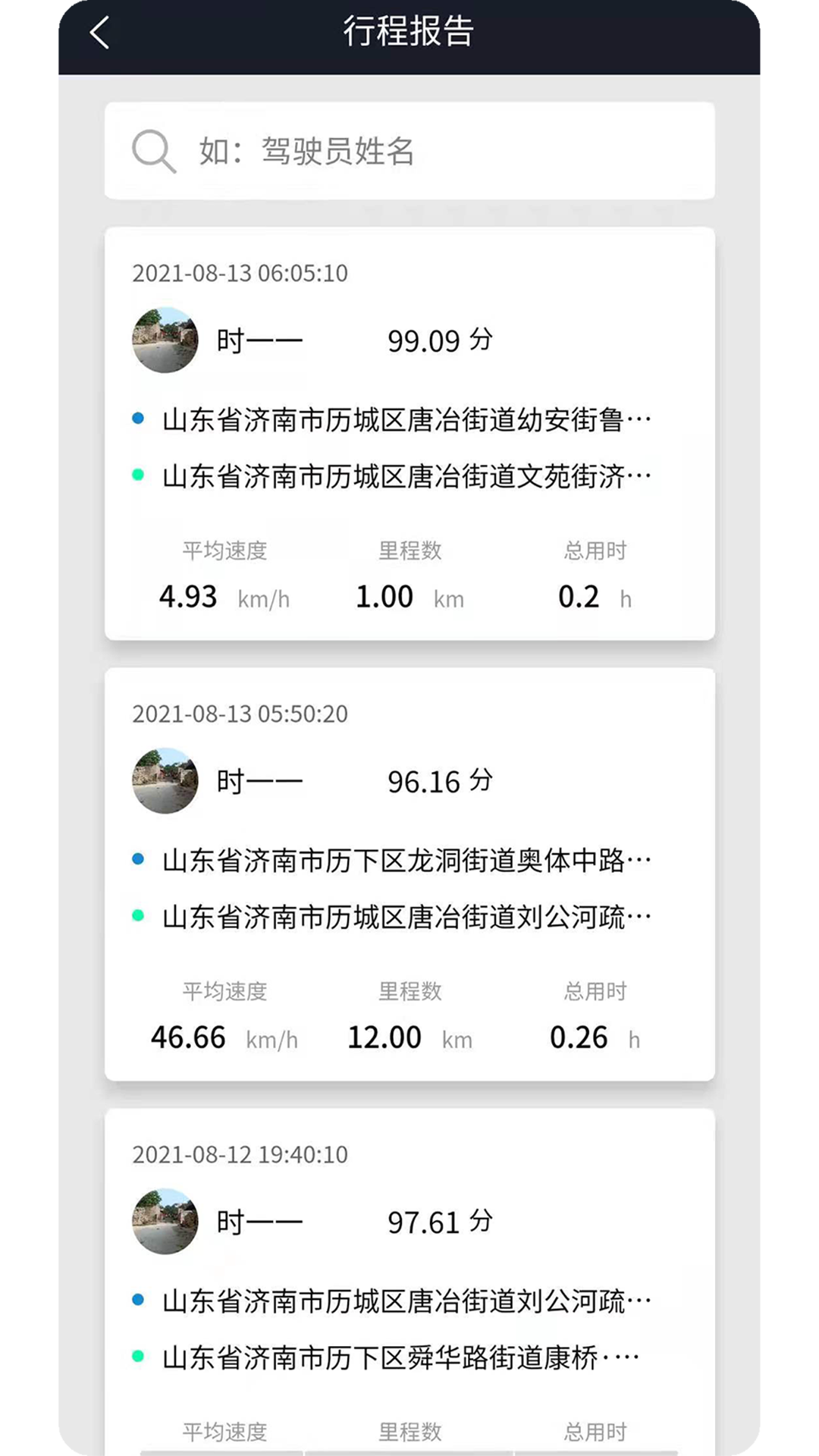 动擎E刻
