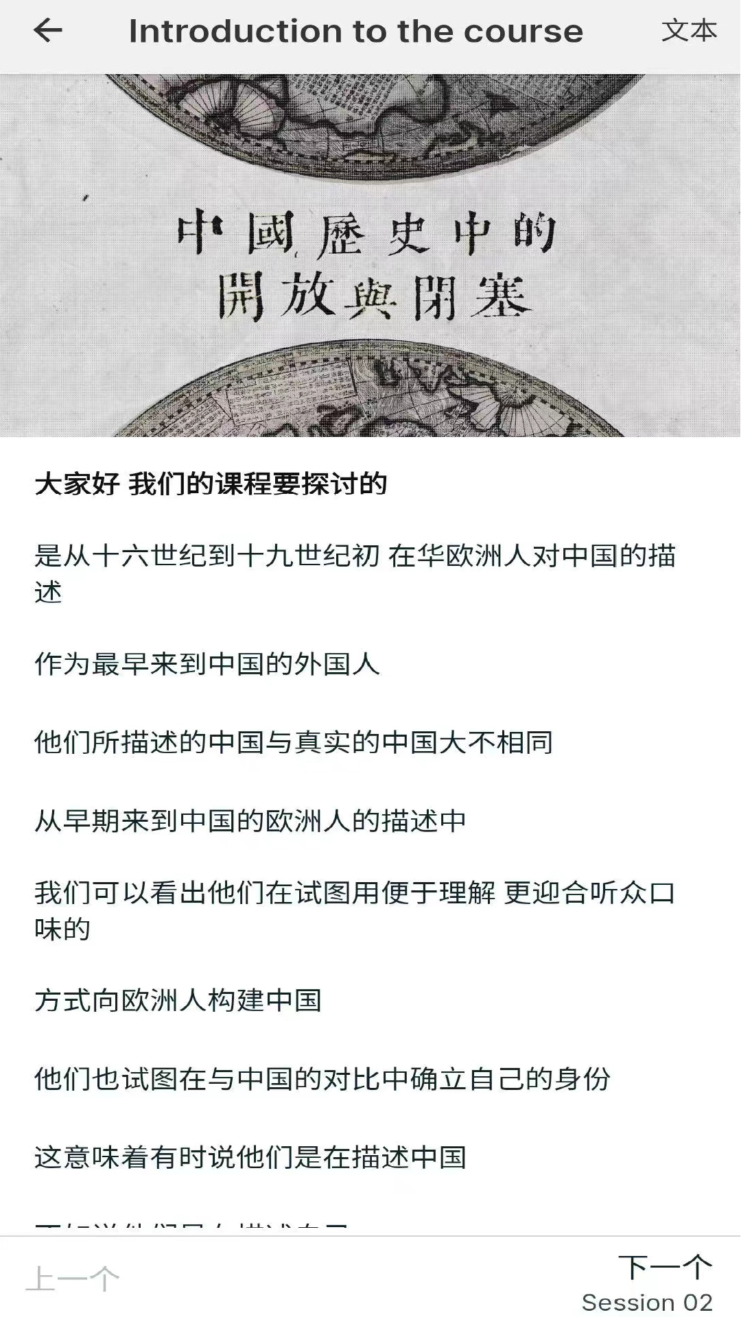 上纽课