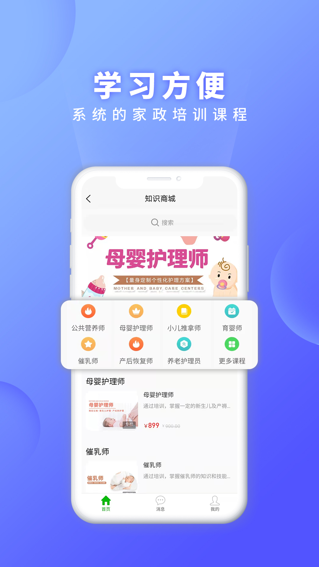 证书之家