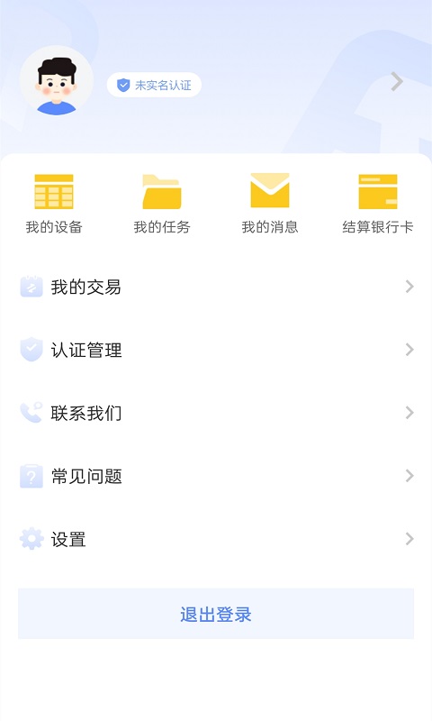 融通伙伴