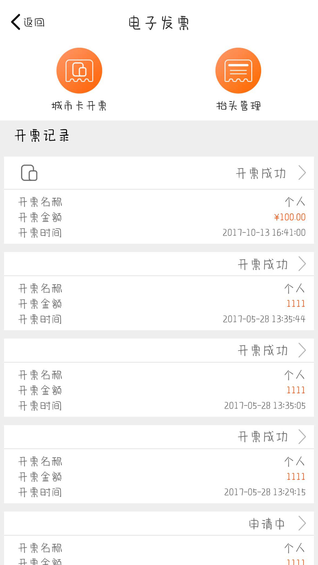 美伽汇