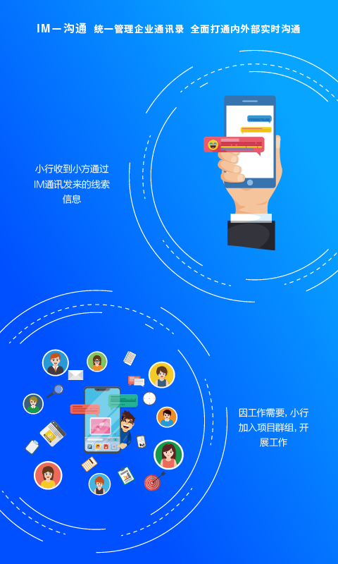 方行