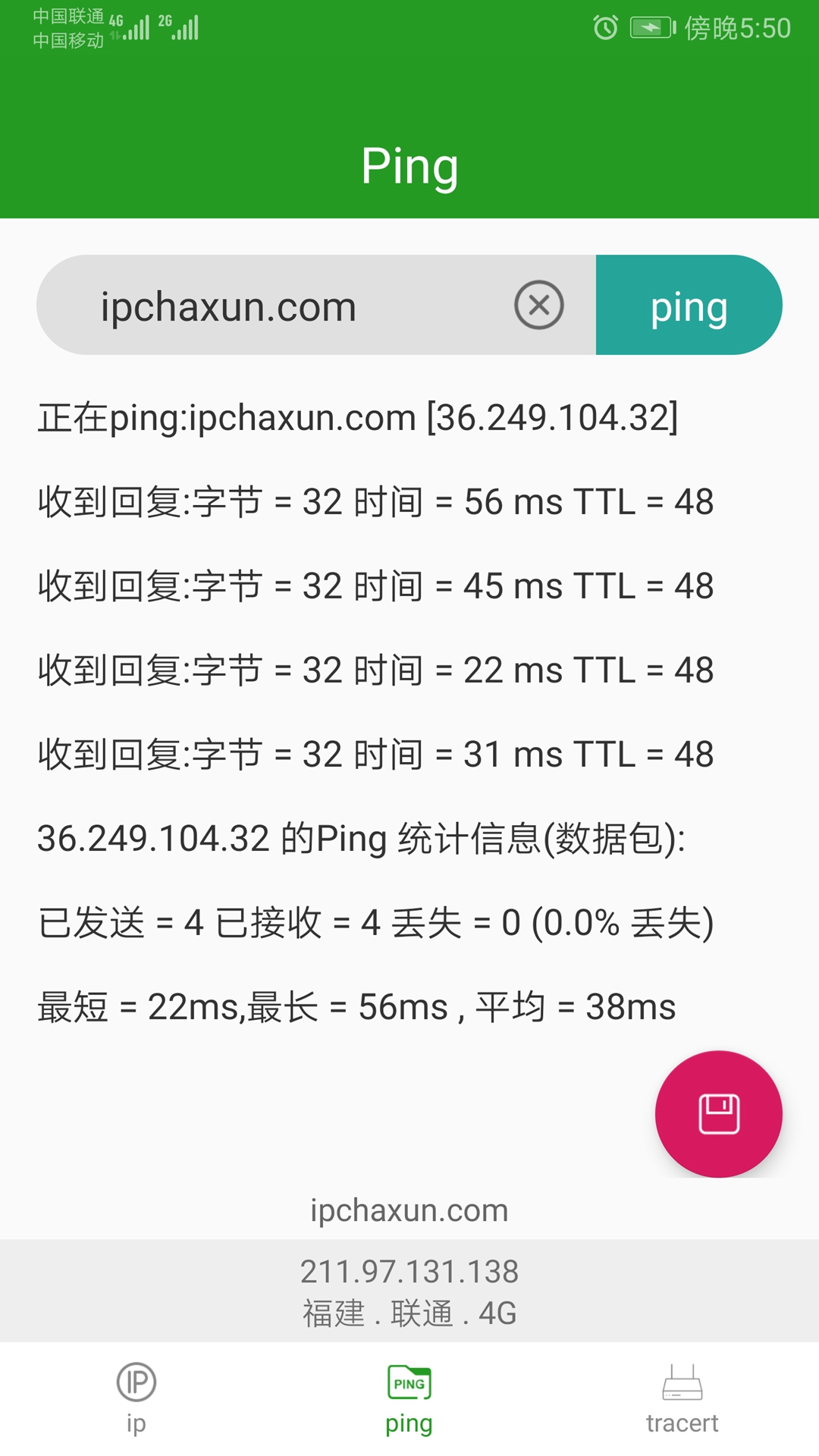 IP查询域名全攻略：从基础知识到高级应用(网址ip查询域名)